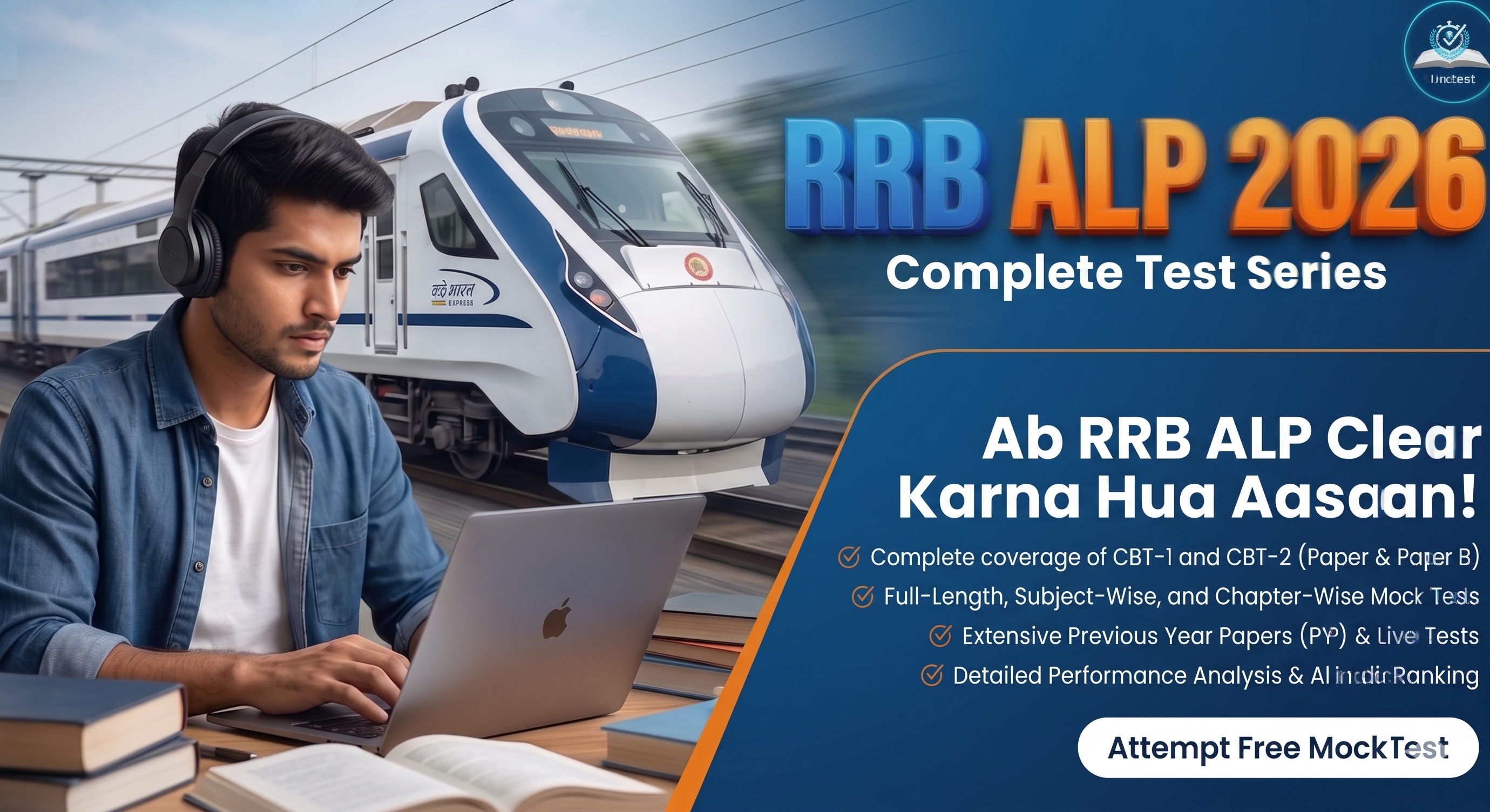 RRB ALP Test Series Offer
